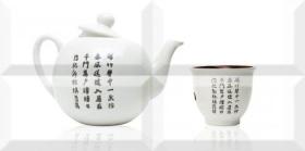 Composicion Japan Tea 03